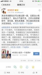 www污污污app.cn