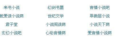 捅主任的生活